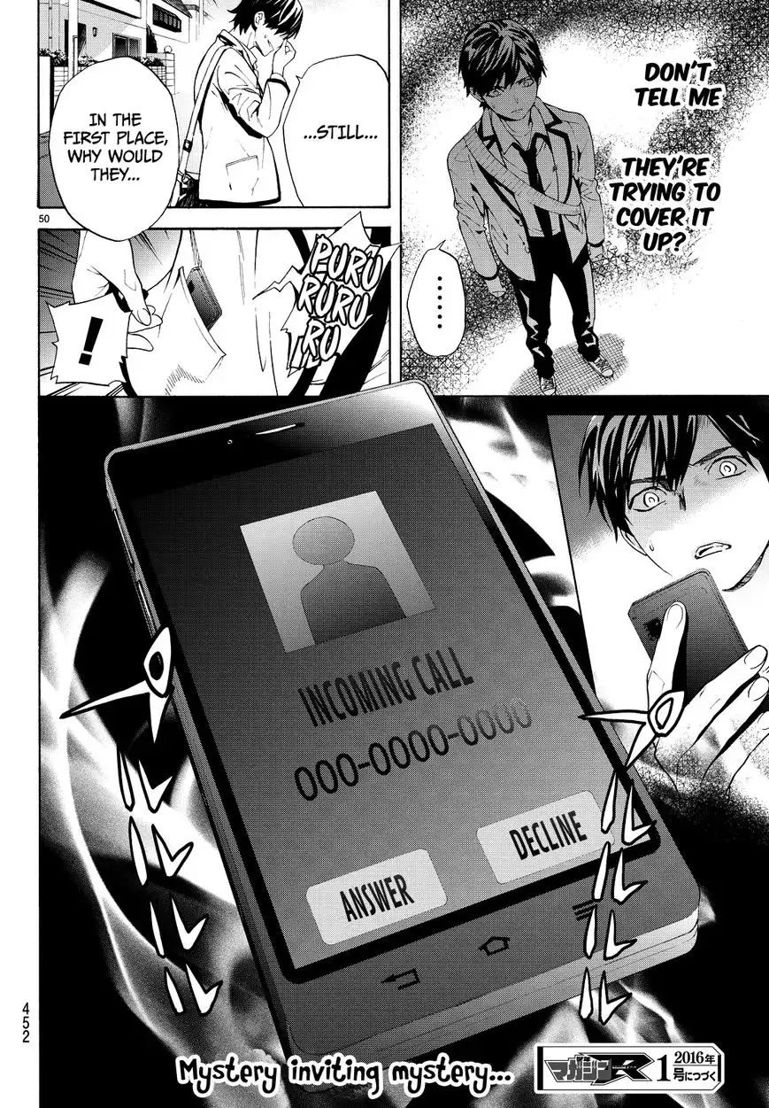 Konya wa Tsuki ga Kirei Desu ga, Toriaezu Shi ne Chapter 4 51